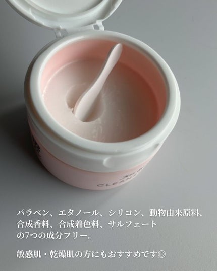 アピボタニカ クレンジングバーム/エリデン/クレンジングバームを使ったクチコミ(7枚目)