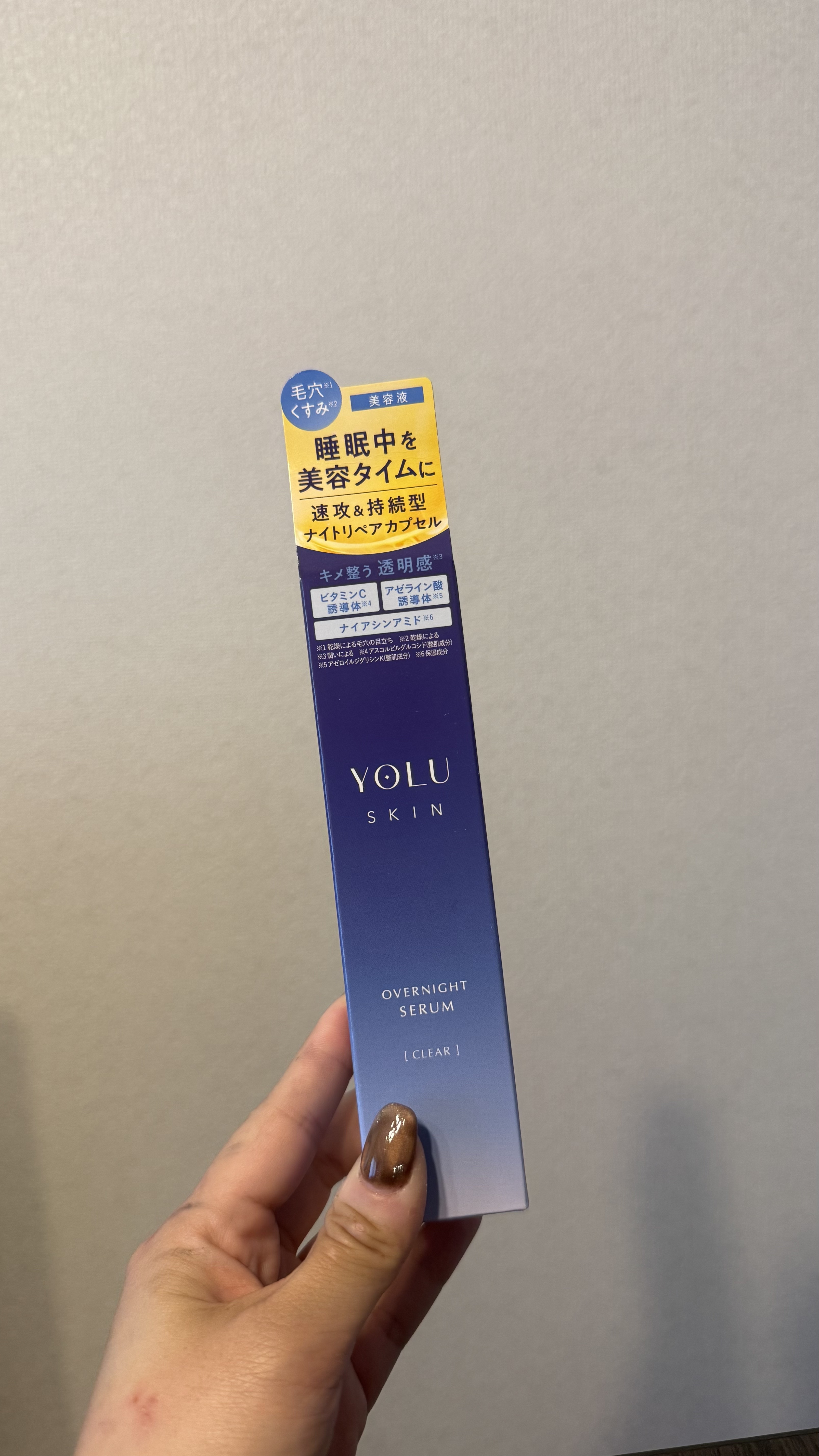 ヨル スキン オーバーナイトセラム クリア/YOLU/美容液を使ったクチコミ（2枚目）