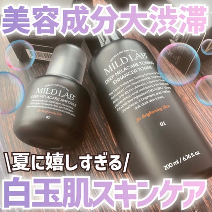 ディープメラケア トーニングエンハンサー 化粧水/Mildlab/化粧水を使ったクチコミ(1枚目)