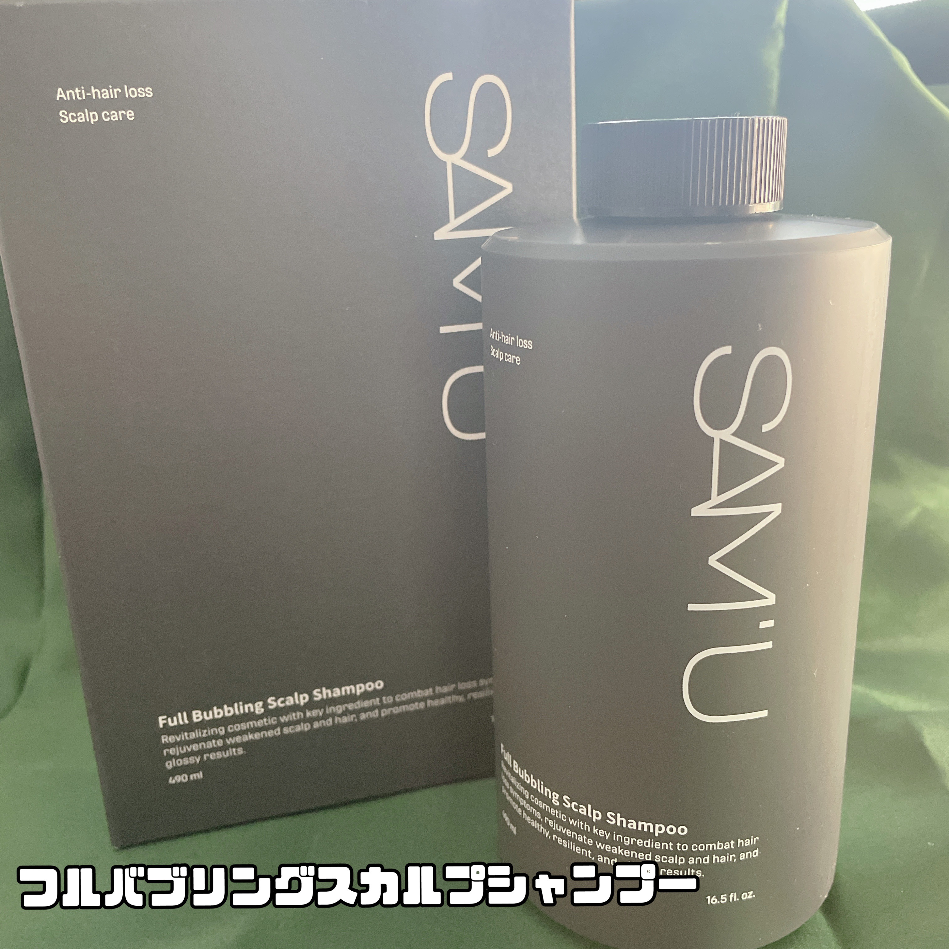 フルバブリングスカルプシャンプー/SAM'U/頭皮ケアを使ったクチコミ（2枚目）