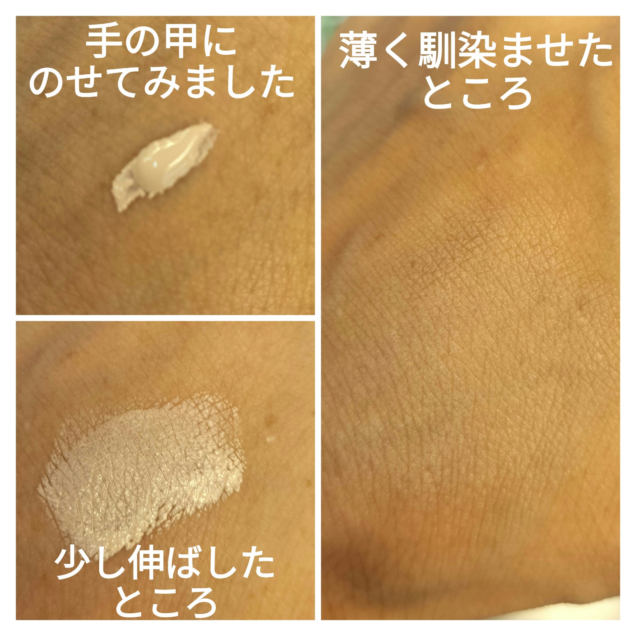 シェイピングプライマー 001 ライトベージュ/チャコット・コスメティクス/化粧下地を使ったクチコミ（2枚目）