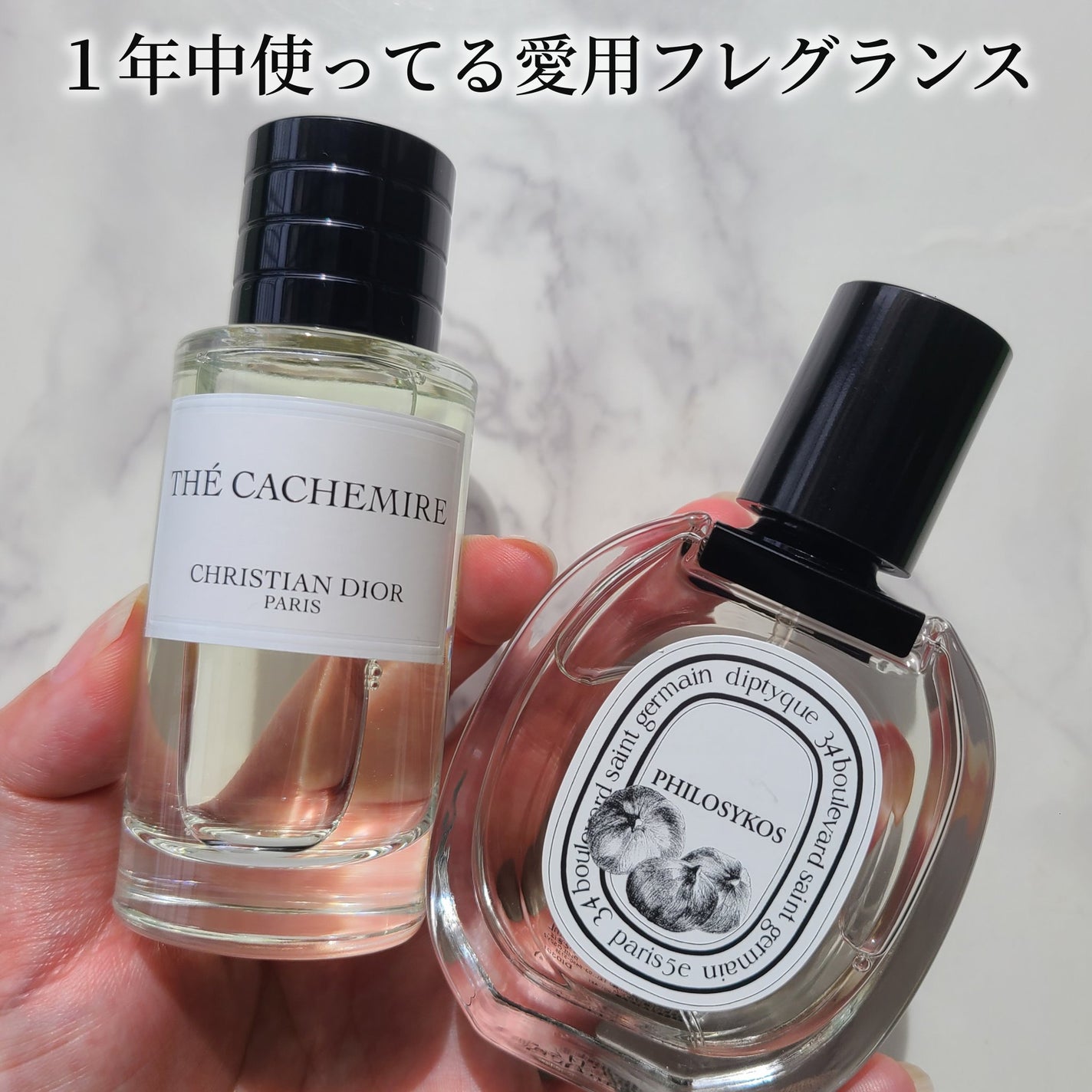 オードトワレ フィロシコス(PHILOSYKOS)/diptyque/香水(レディース)を使ったクチコミ(1枚目)