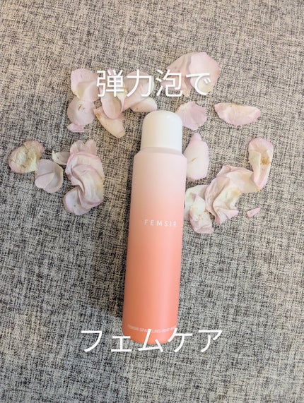 スパークリングホイップウォッシュ/FEMSIR/デリケートゾーンケアを使ったクチコミ(1枚目)