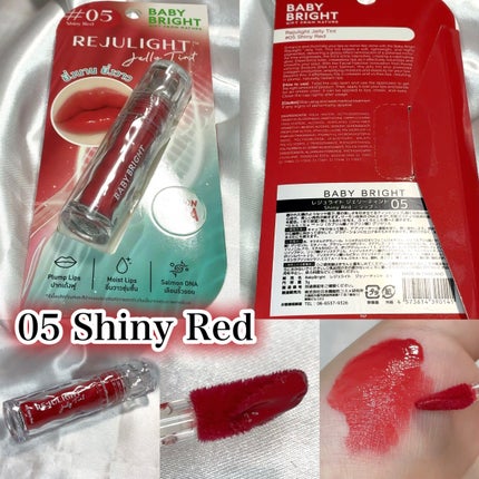 BabyBright リジュライト ジェリーティント/BabyBright/リップティントを使ったクチコミ(5枚目)
