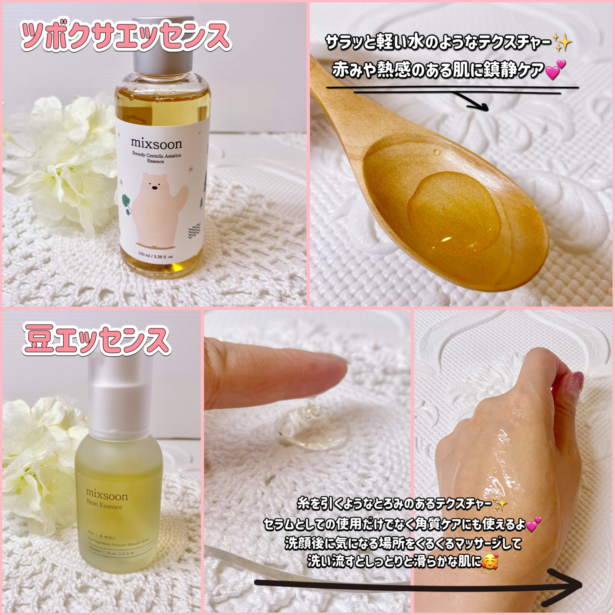 コラーゲントナーパッド/mixsoon/トナーパッドを使ったクチコミ（3枚目）