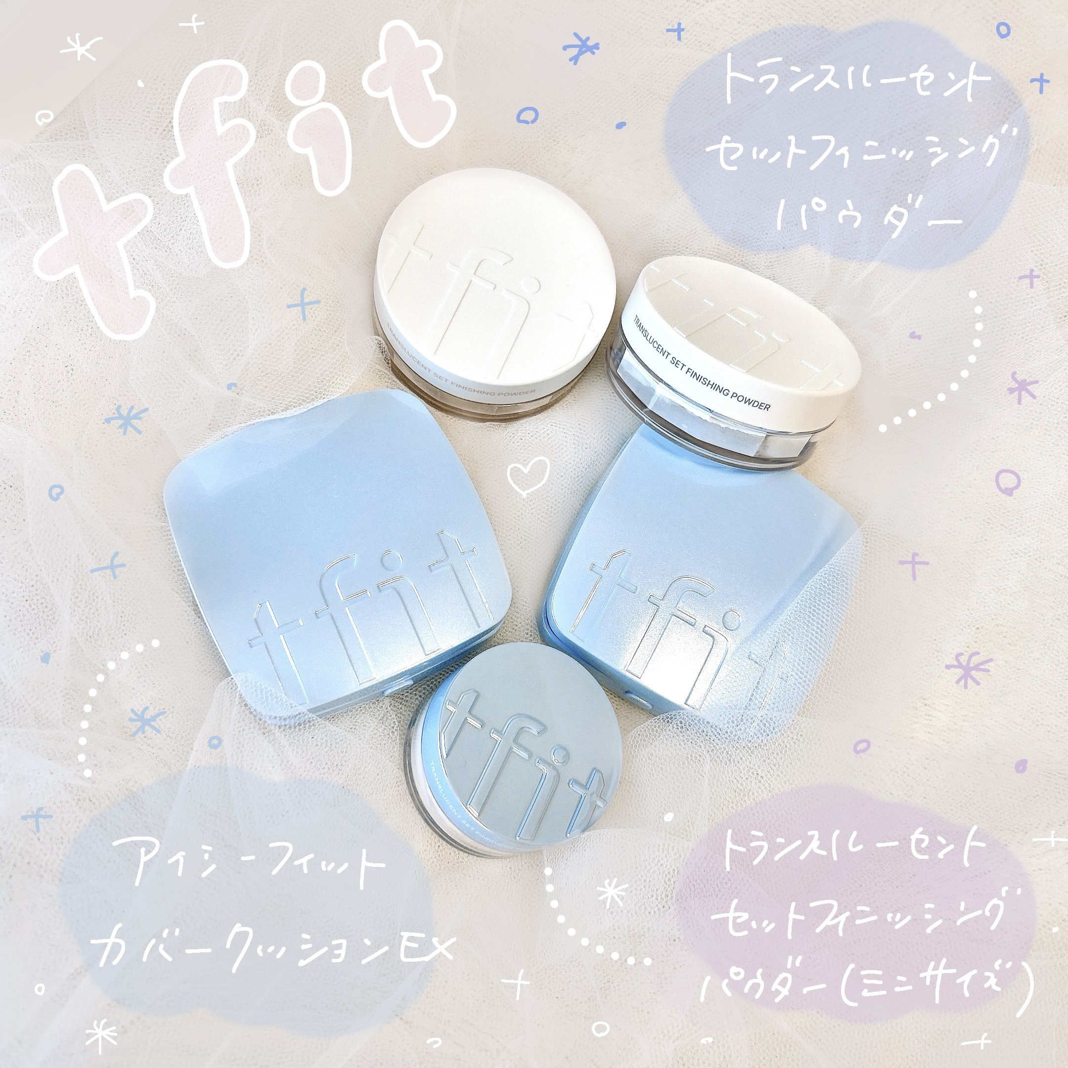 トランスルーセントセットフィニッシングパウダー/TFIT/ルースパウダーを使ったクチコミ（1枚目）