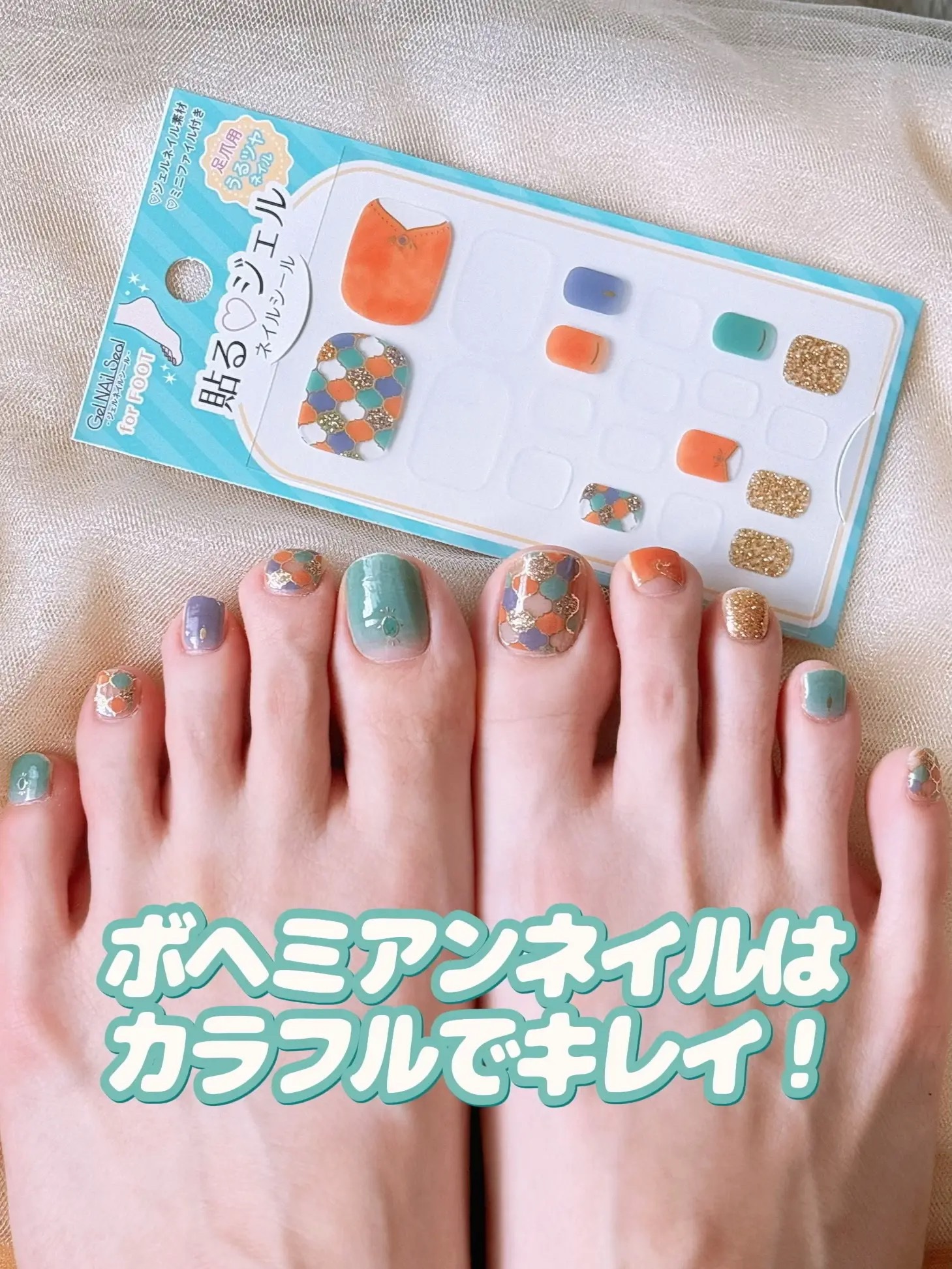 貼るジェルネイル/セリア/ネイルシールを使ったクチコミ（3枚目）