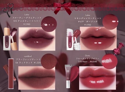 グラスティングウォーターティント/rom&nd/リップティントを使ったクチコミ(4枚目)