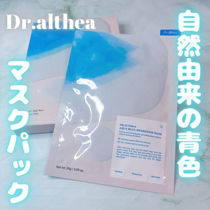 AQUA BLUE HYDRATION MASK/Dr.Althea/シートマスク・パックを使ったクチコミ(1枚目)