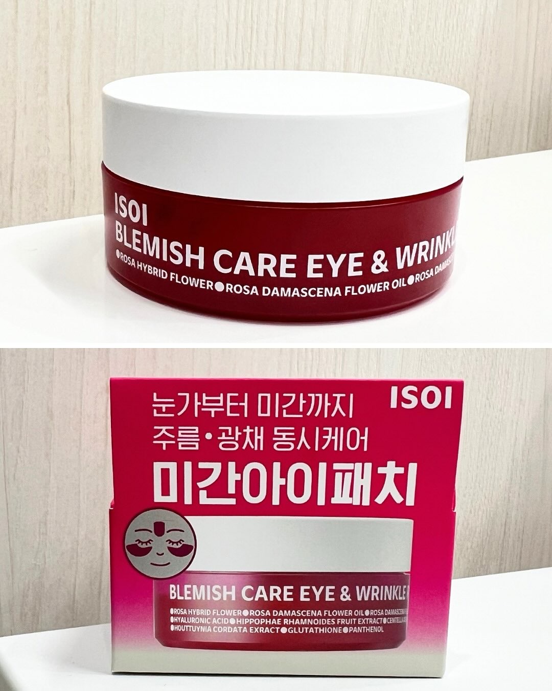 アイソイ 目元集中ケア アイゲルパッチ /ISOI/アイケア・アイクリームを使ったクチコミ（2枚目）