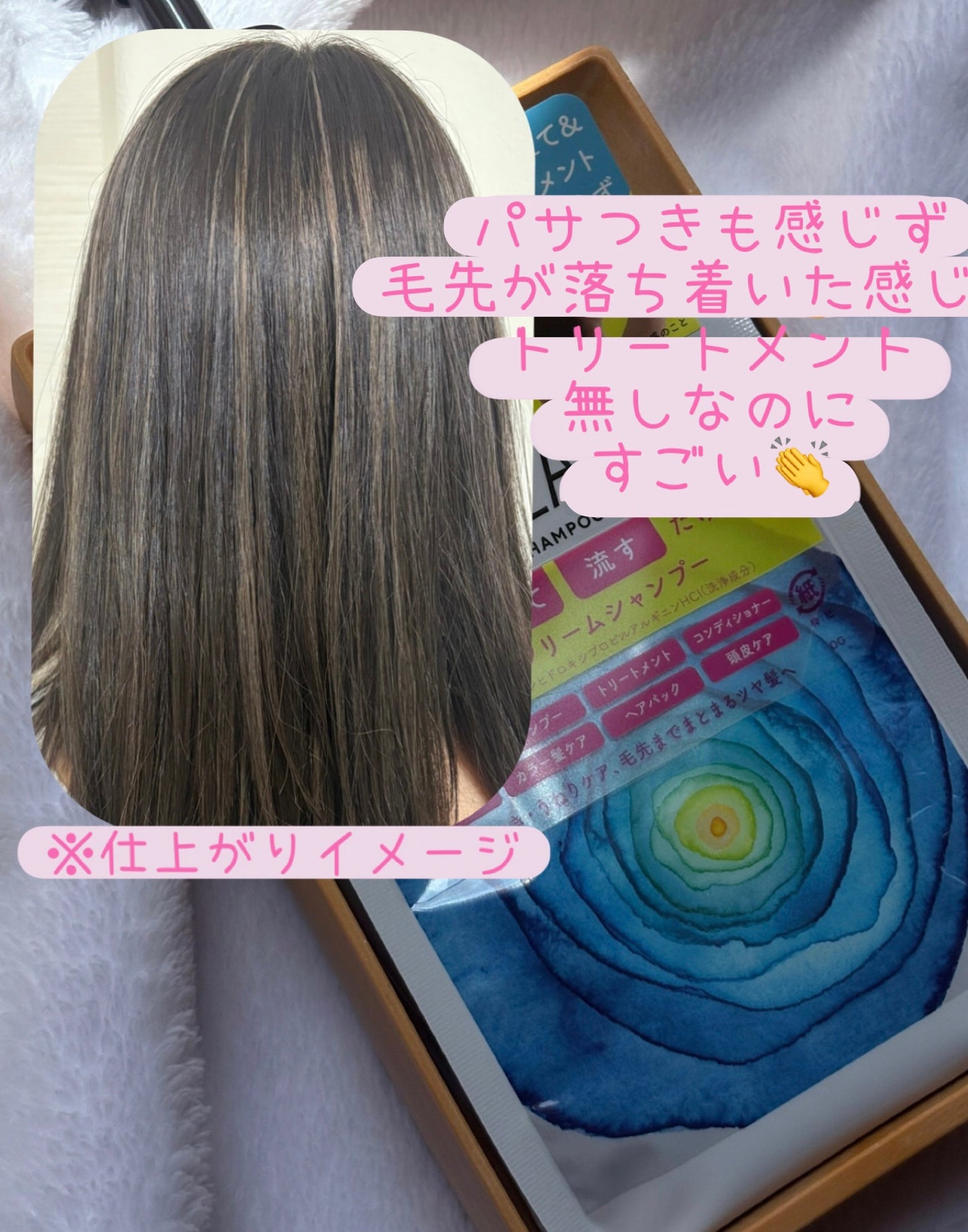 クリームシャンプー/CORE BEAUTY/市販シャンプーを使ったクチコミ(4枚目)