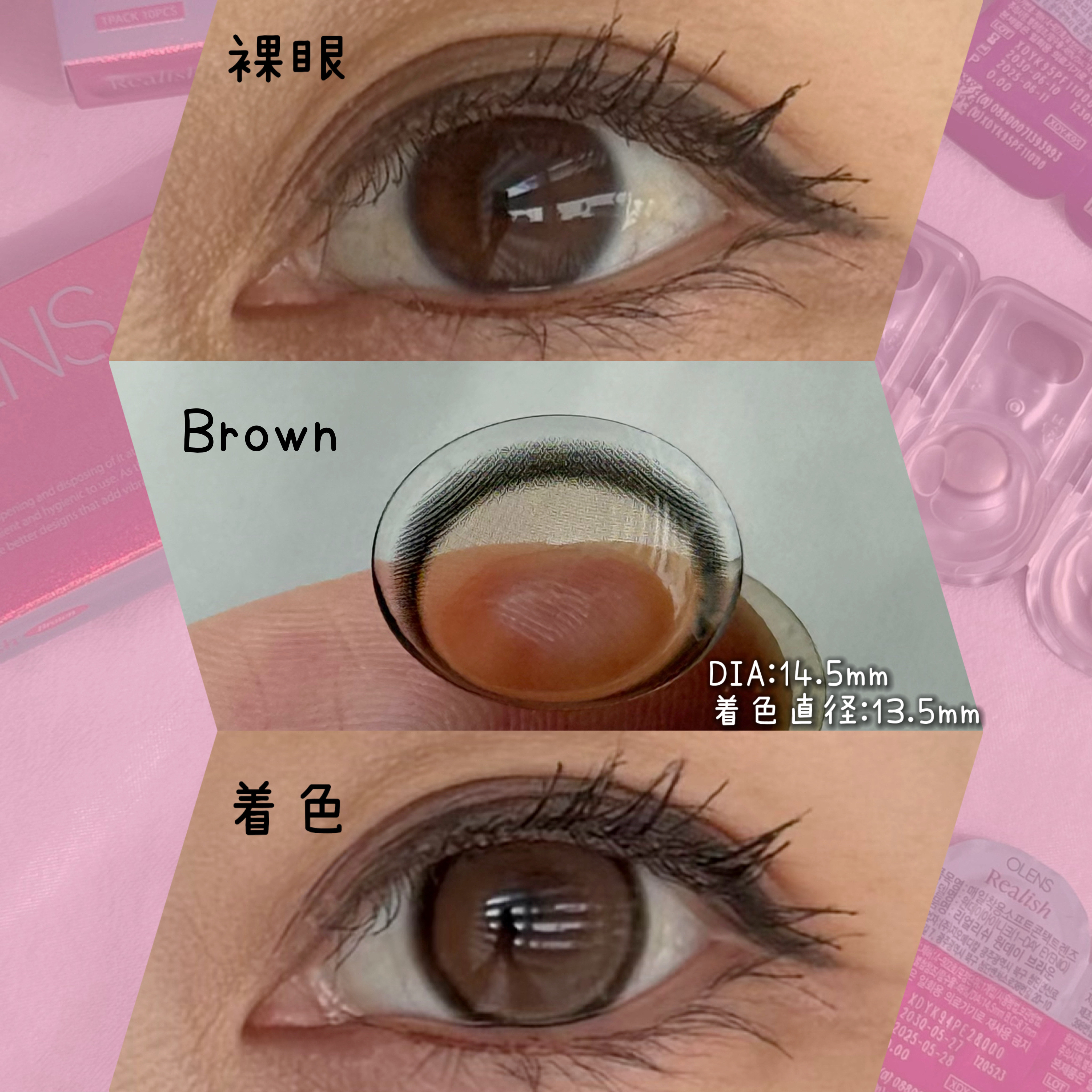 Realish 1day/OLENS/ワンデー（１DAY）カラコンを使ったクチコミ（3枚目）