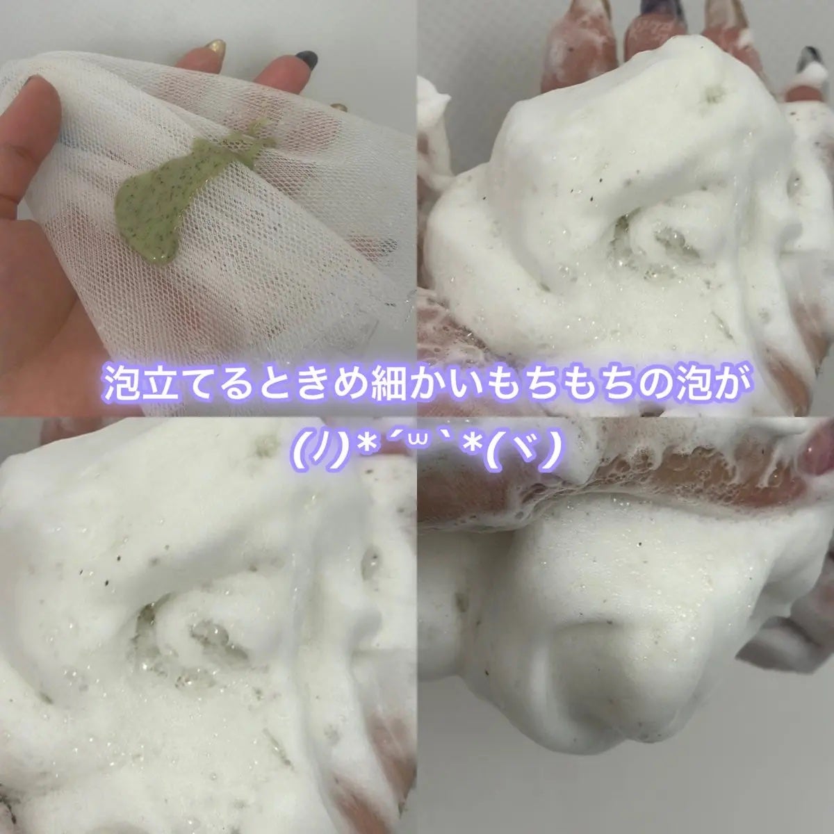 CICA マスククレンザー/VT/洗顔フォームを使ったクチコミ(3枚目)