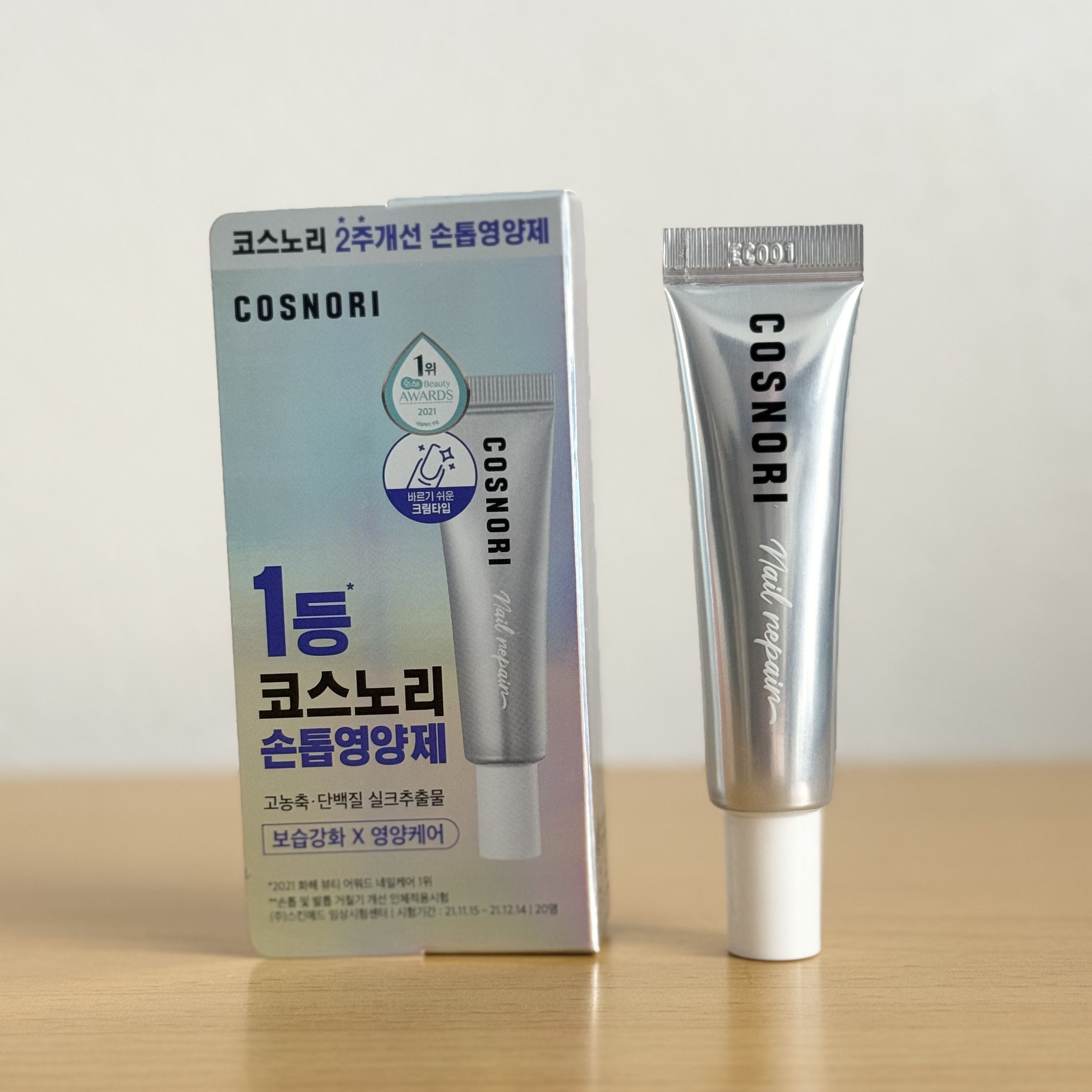 シルクリペアネイルクリーム/COSNORI/ネイルオイル・トリートメントを使ったクチコミ（1枚目）