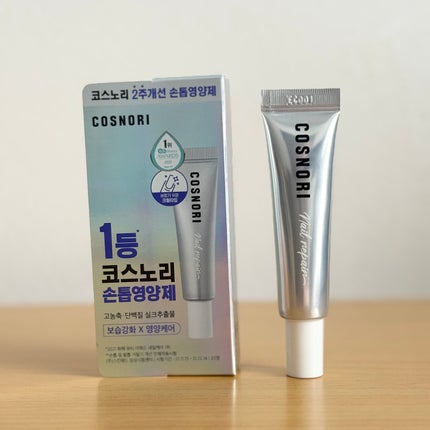 シルクリペアネイルクリーム/COSNORI/ネイルオイル・トリートメントを使ったクチコミ(1枚目)