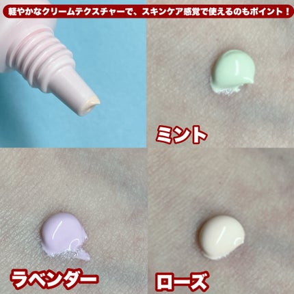 WHITE PEARLSATION  IDEAL ACTRESS BACKSTAGE CREAM/KLAVUU/化粧下地を使ったクチコミ(3枚目)