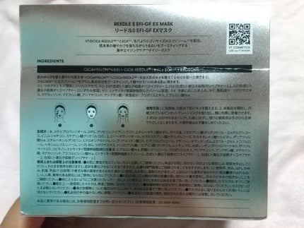 リードルS EFI-GF EXマスクパック/VT/シートマスク・パックを使ったクチコミ(2枚目)
