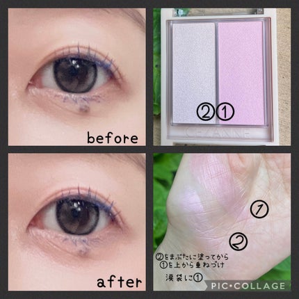 フェイスグロウカラー/CEZANNE/クリームハイライトを使ったクチコミ(5枚目)