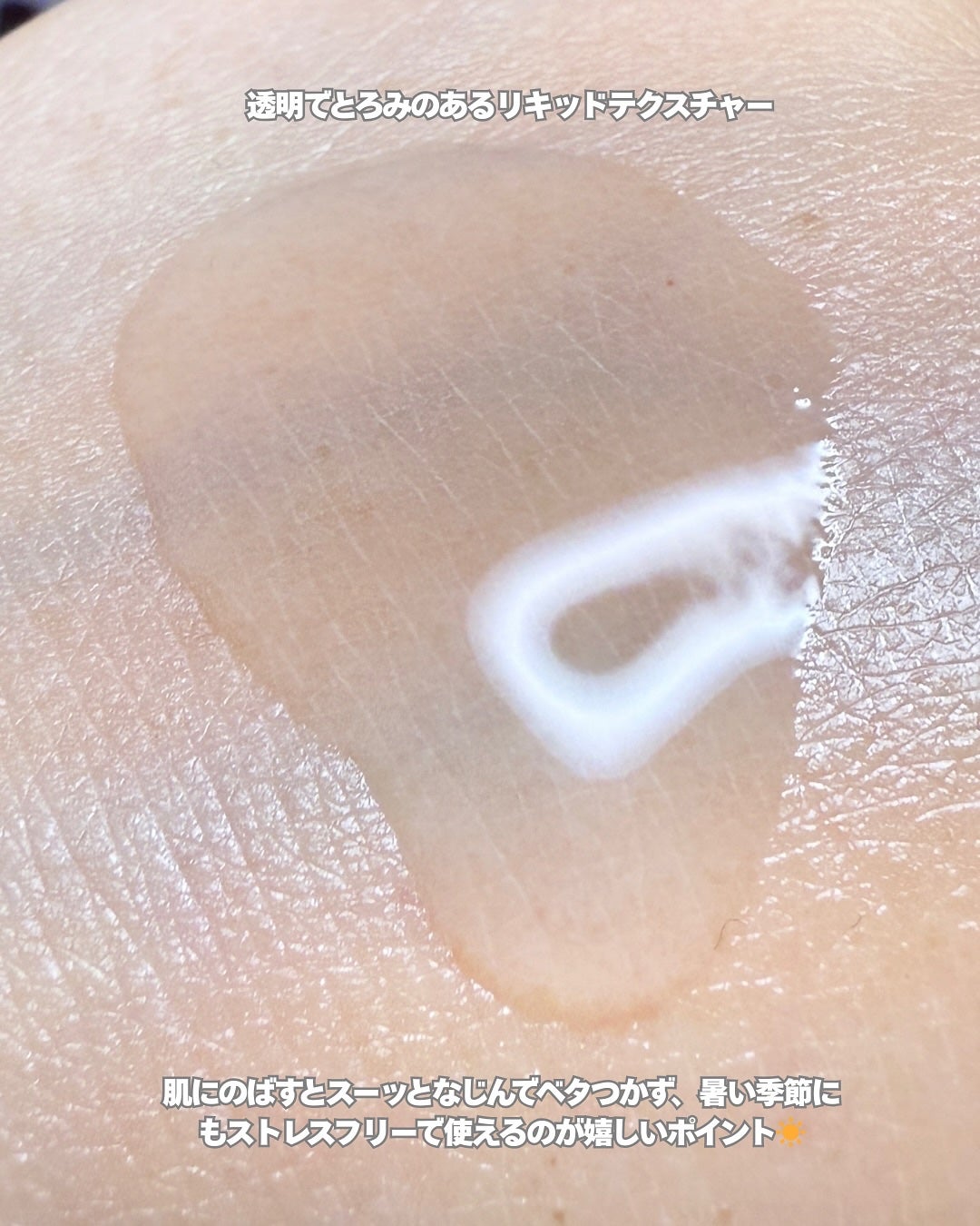 3D PDRN X コラーゲンアンプル/SKIN&LAB/美容液を使ったクチコミ(4枚目)