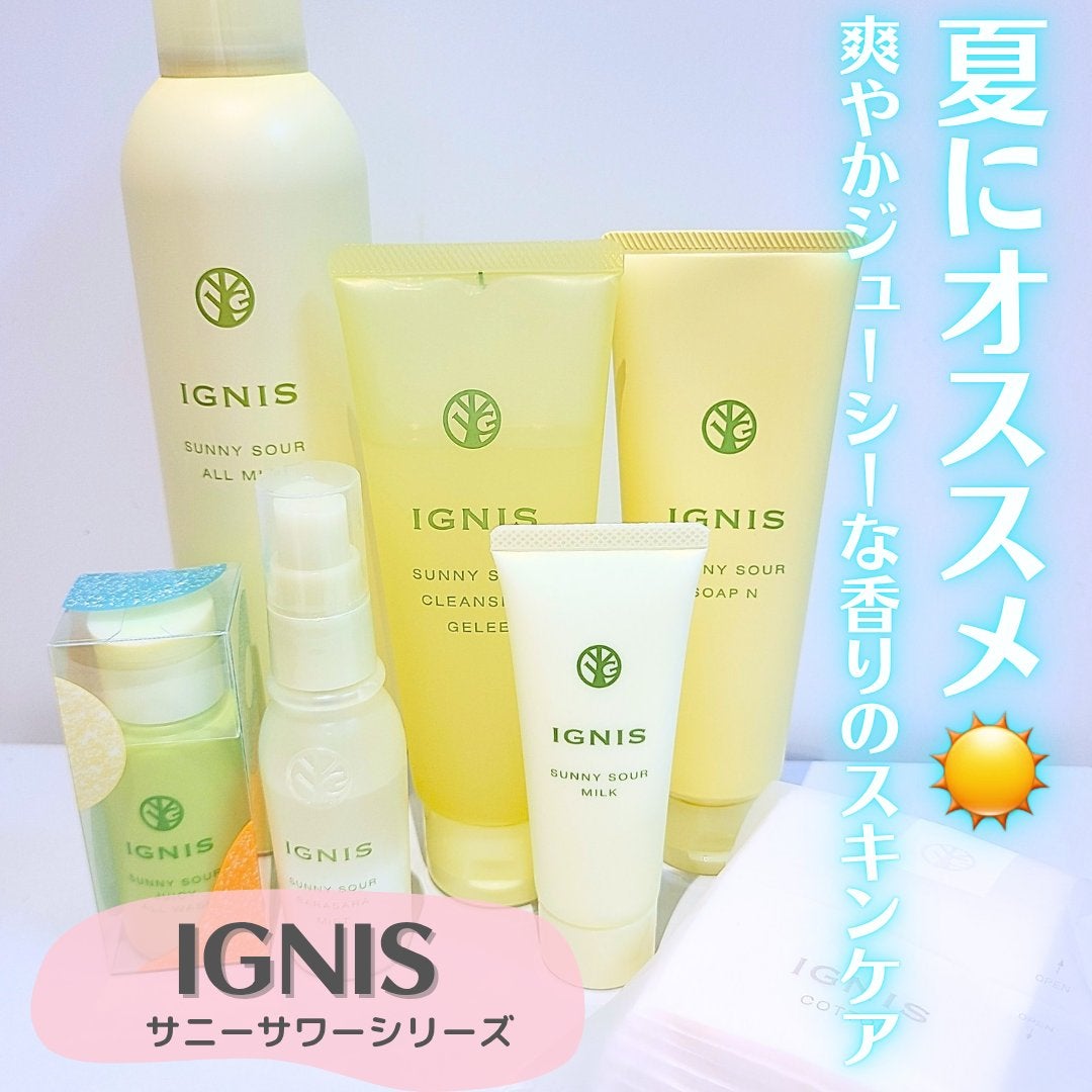 サニーサワー ミルク/IGNIS/乳液を使ったクチコミ(1枚目)