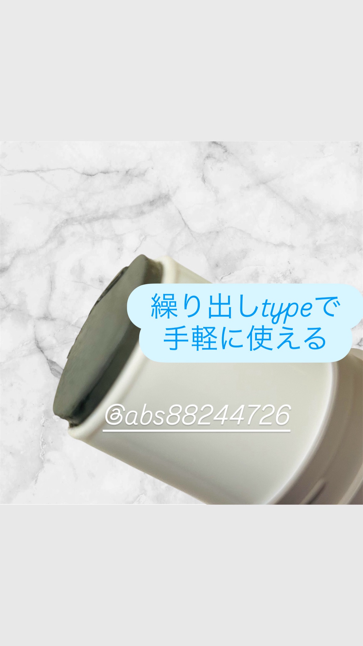 リリーフマッドスティックマスク/BRMUD/洗い流すパック・マスクを使ったクチコミ（2枚目）