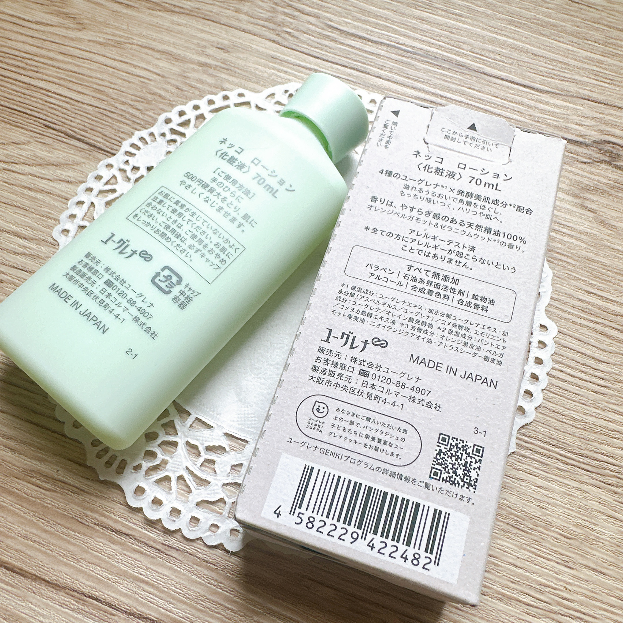 ローション/NEcCO/化粧水を使ったクチコミ（3枚目）