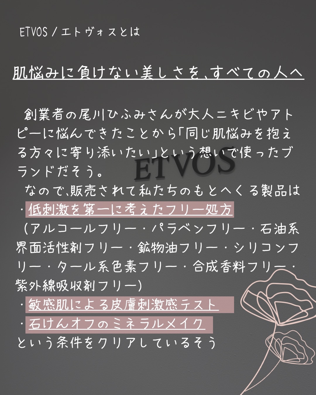 ミネラルプレストチーク/エトヴォス/パウダーチークを使ったクチコミ（2枚目）