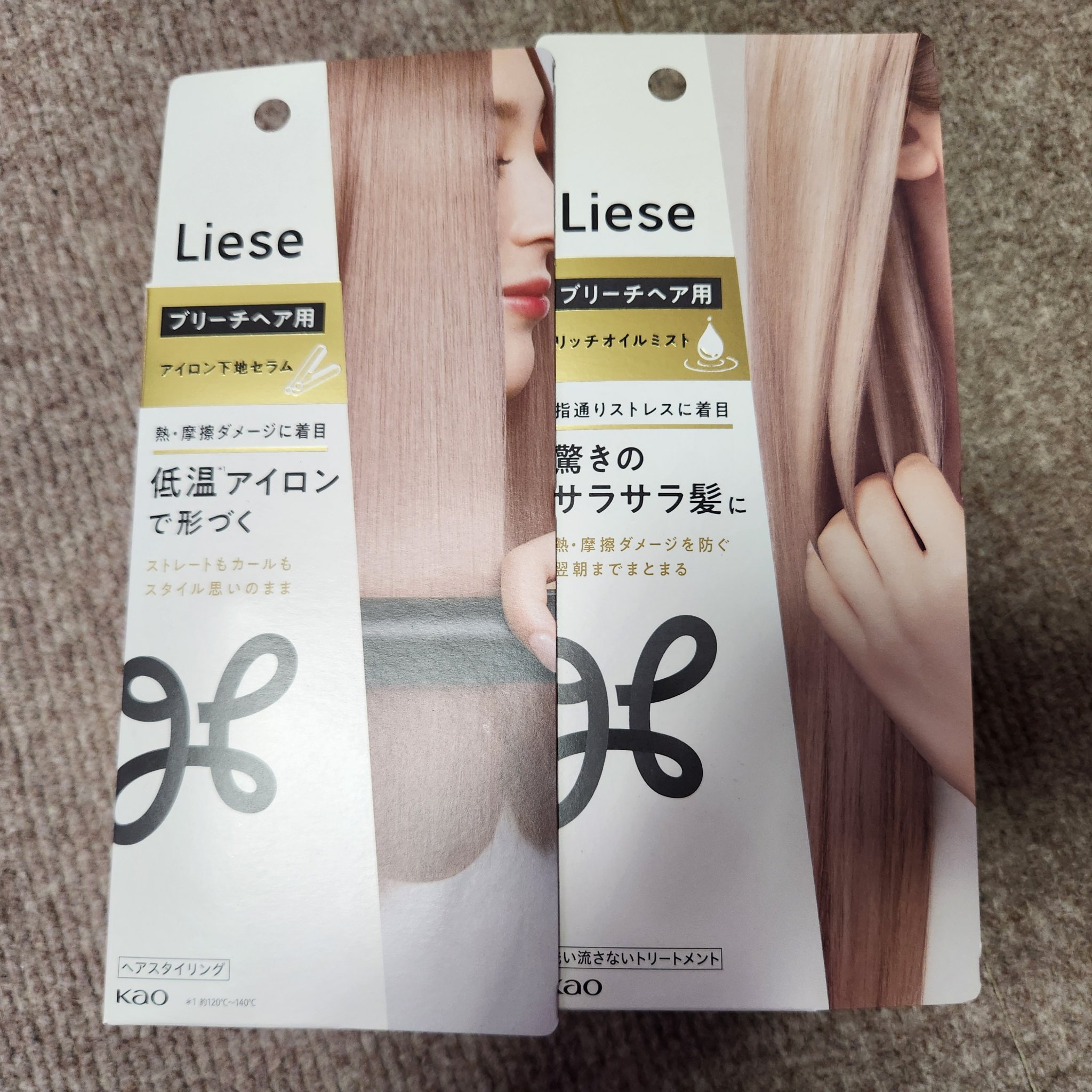 リーゼ ブリーチヘア用 アイロン下地セラム/リーゼ/プレスタイリング・寝ぐせ直しを使ったクチコミ（2枚目）