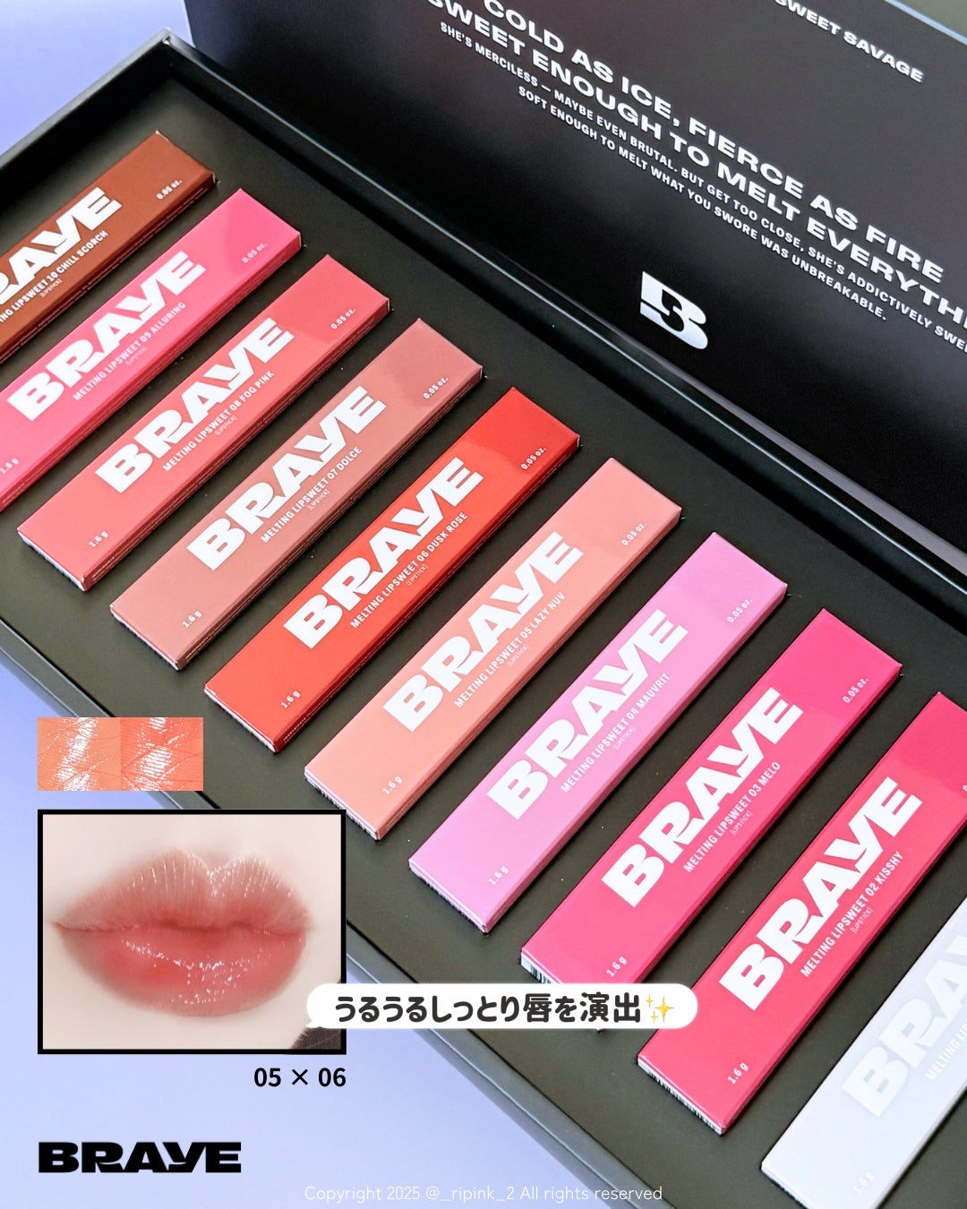 メルティングリップスウィート/BRAYE/口紅を使ったクチコミ(8枚目)