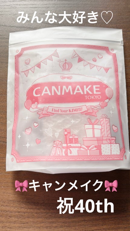 フィットグロウクッション/キャンメイク/クッションファンデーションを使ったクチコミ(1枚目)