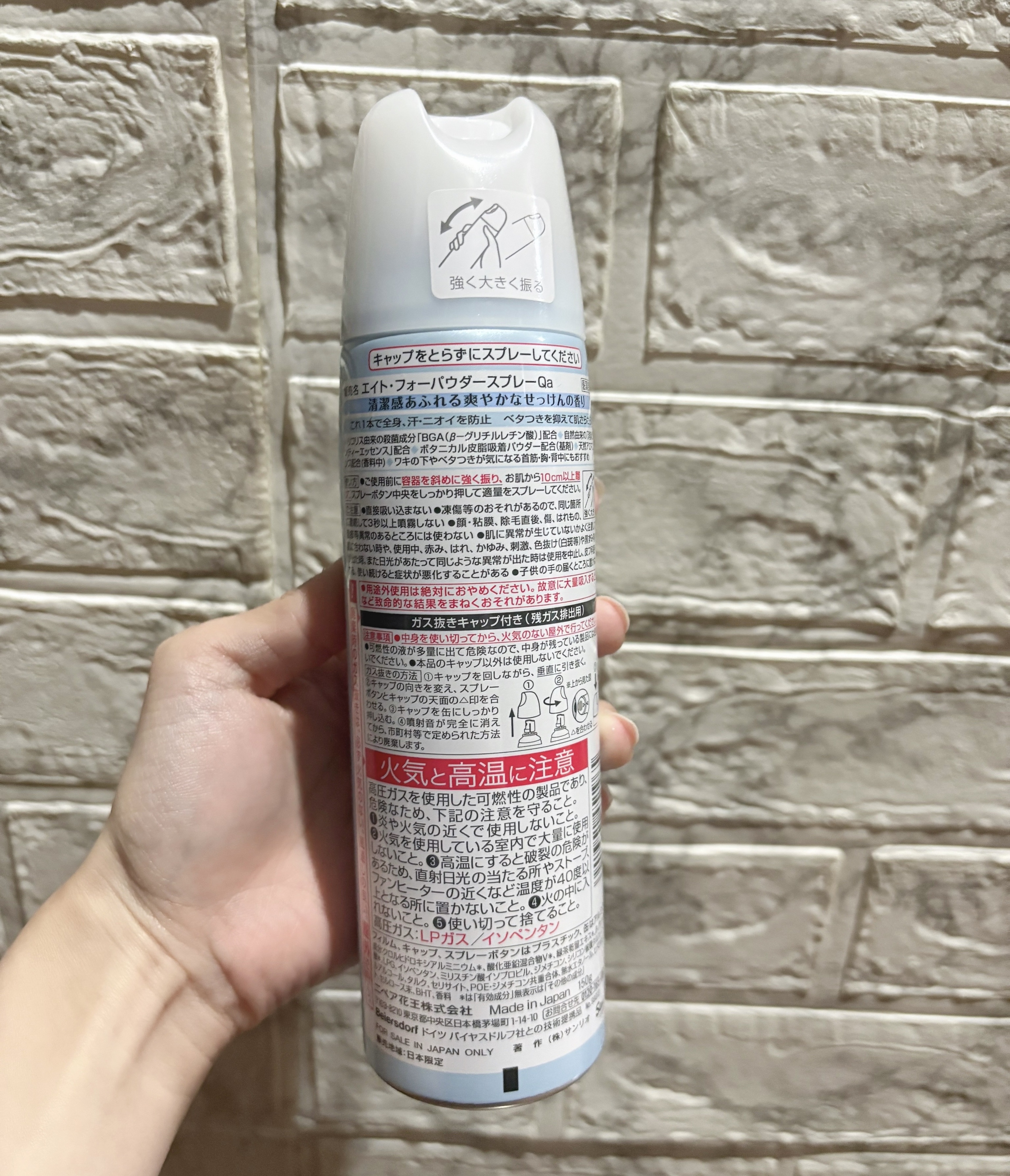 パウダースプレー せっけんの香り/８ｘ４/デオドラント・制汗剤を使ったクチコミ（2枚目）