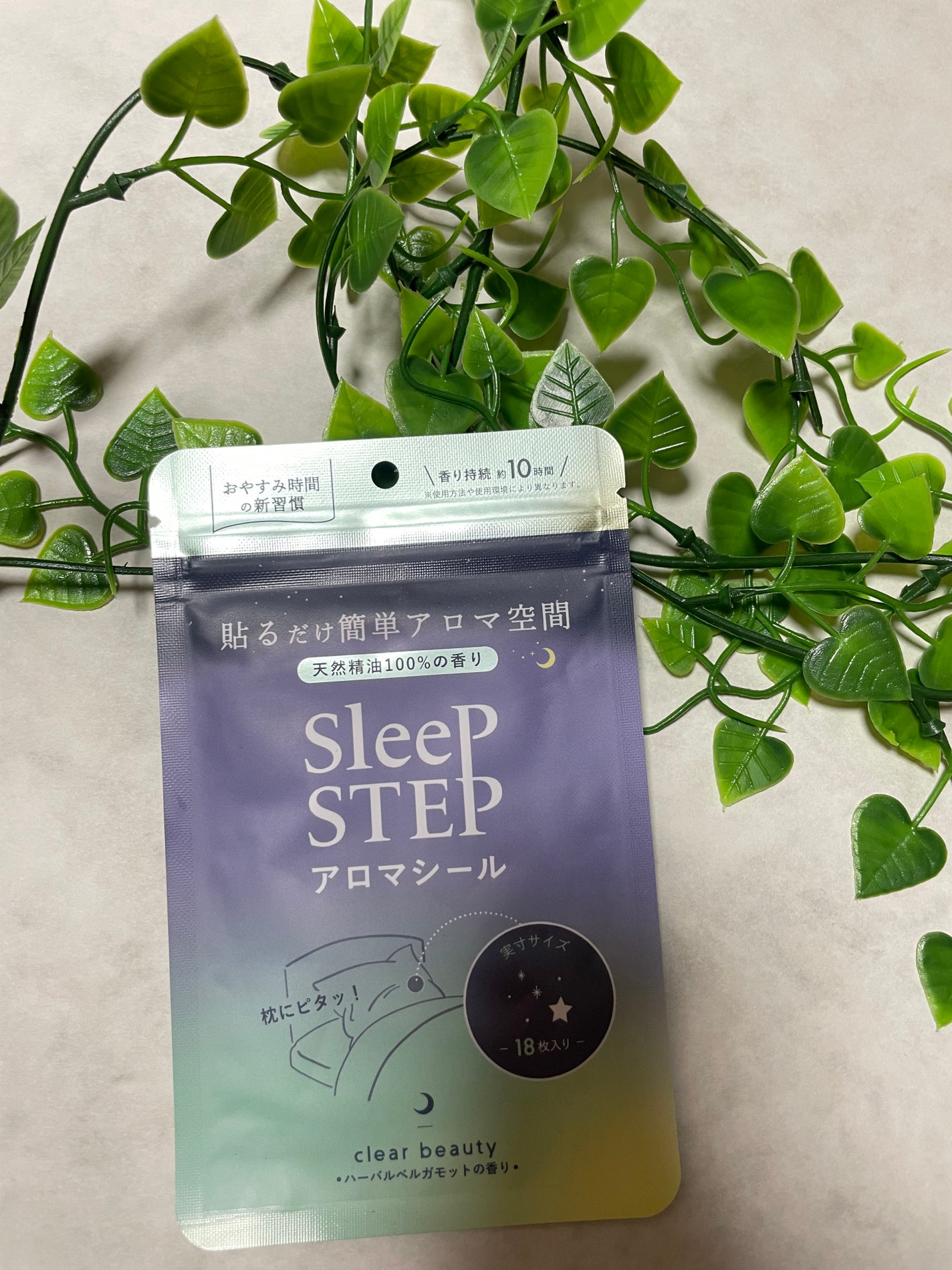 ぱすかる on LIPS 「スリープステップアロマシールクリアビューティー◾︎ハーバルベル..」(1枚目)