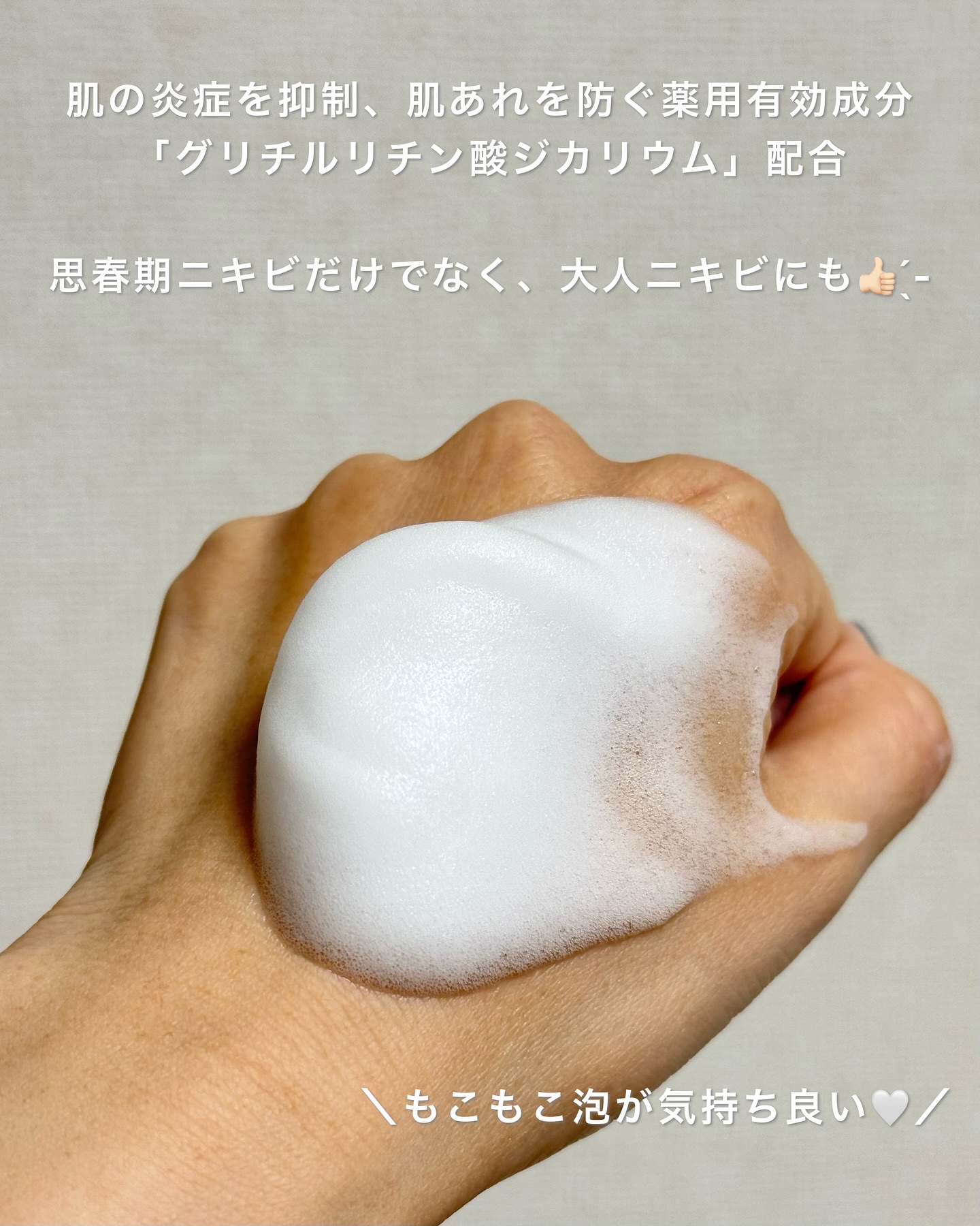 薬用 ニキビケア泡ボディウォッシュ なめらか素肌/ダヴ/ボディソープを使ったクチコミ（2枚目）