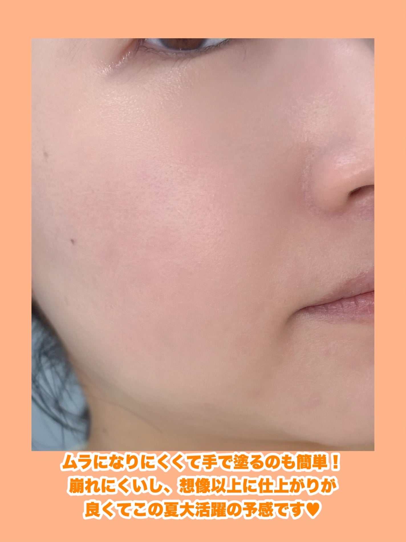 フィットミー リキッドファンデーション R/MAYBELLINE NEW YORK/リキッドファンデーションを使ったクチコミ(4枚目)