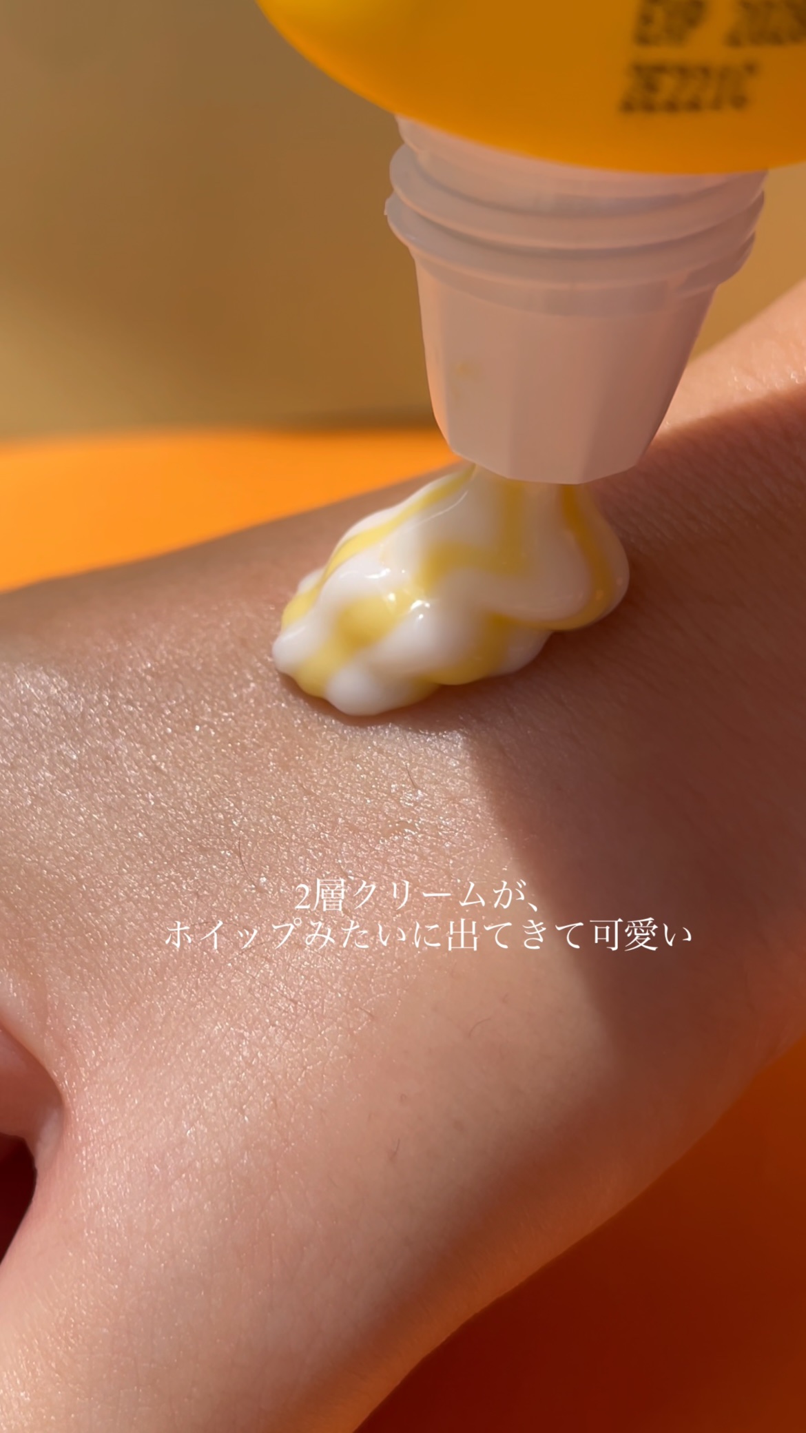 ナイアシンアミド グルタチオン クリーム/ONE THING/フェイスクリームを使ったクチコミ（3枚目）