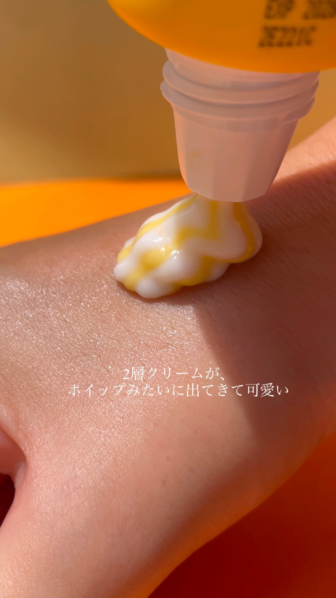 ナイアシンアミド グルタチオン クリーム/ONE THING/フェイスクリームを使ったクチコミ(3枚目)