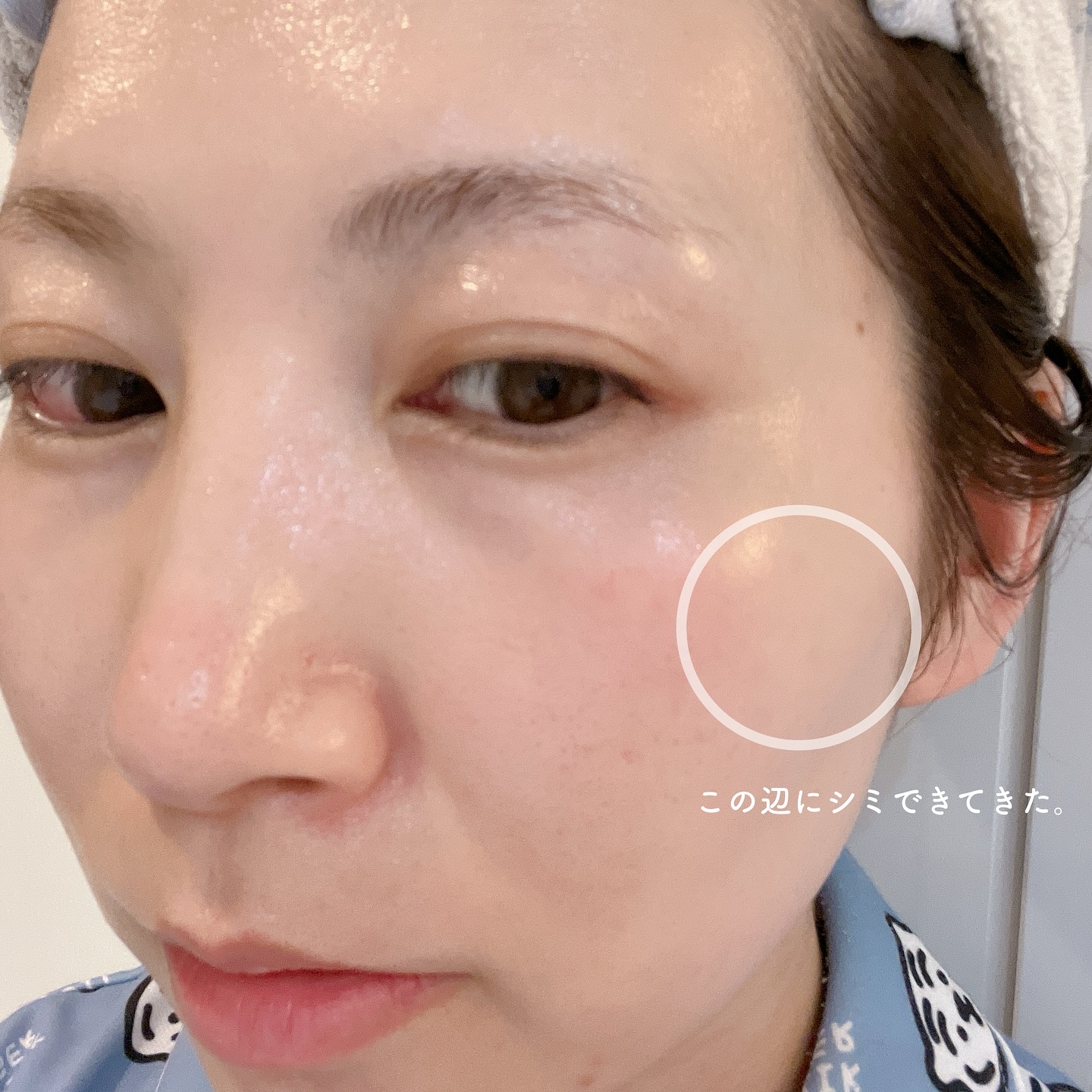 シークレット エッセンス /su:m37°/化粧水を使ったクチコミ（2枚目）