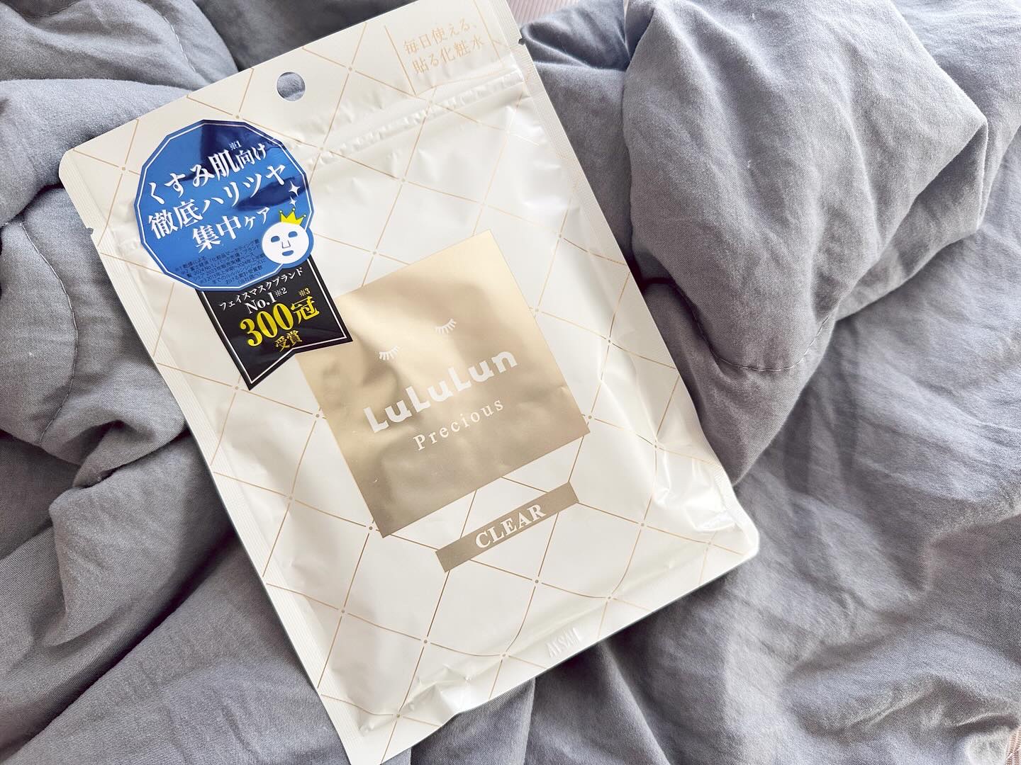 ルルルンプレシャス WHITE(クリア)【旧】/ルルルン/シートマスク・パックを使ったクチコミ（1枚目）