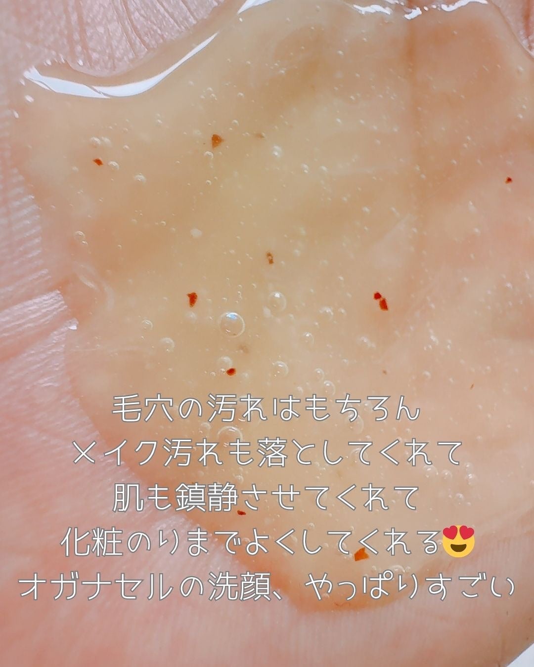 まるみ♡ on LIPS 「韓国最高峰の医療技術を結集して、多様な肌質・美容ニーズに応え、..」(8枚目)