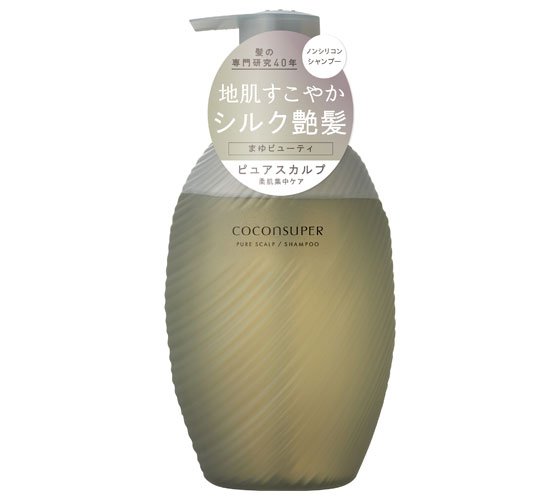 インナーコンフォートシャンプー／インテンシブリペアトリートメント（ピュアスカルプ） シャンプーボトル（500ml）/ココンシュペール/市販シャンプーを使ったクチコミ（1枚目）