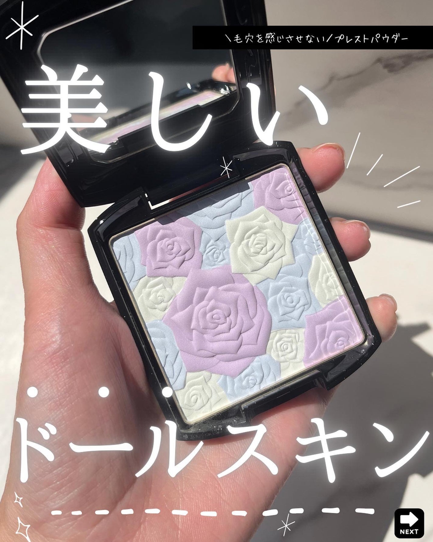 こんこん on LIPS 「\毛穴を感じさせないプレストパウダー/..............」(1枚目)