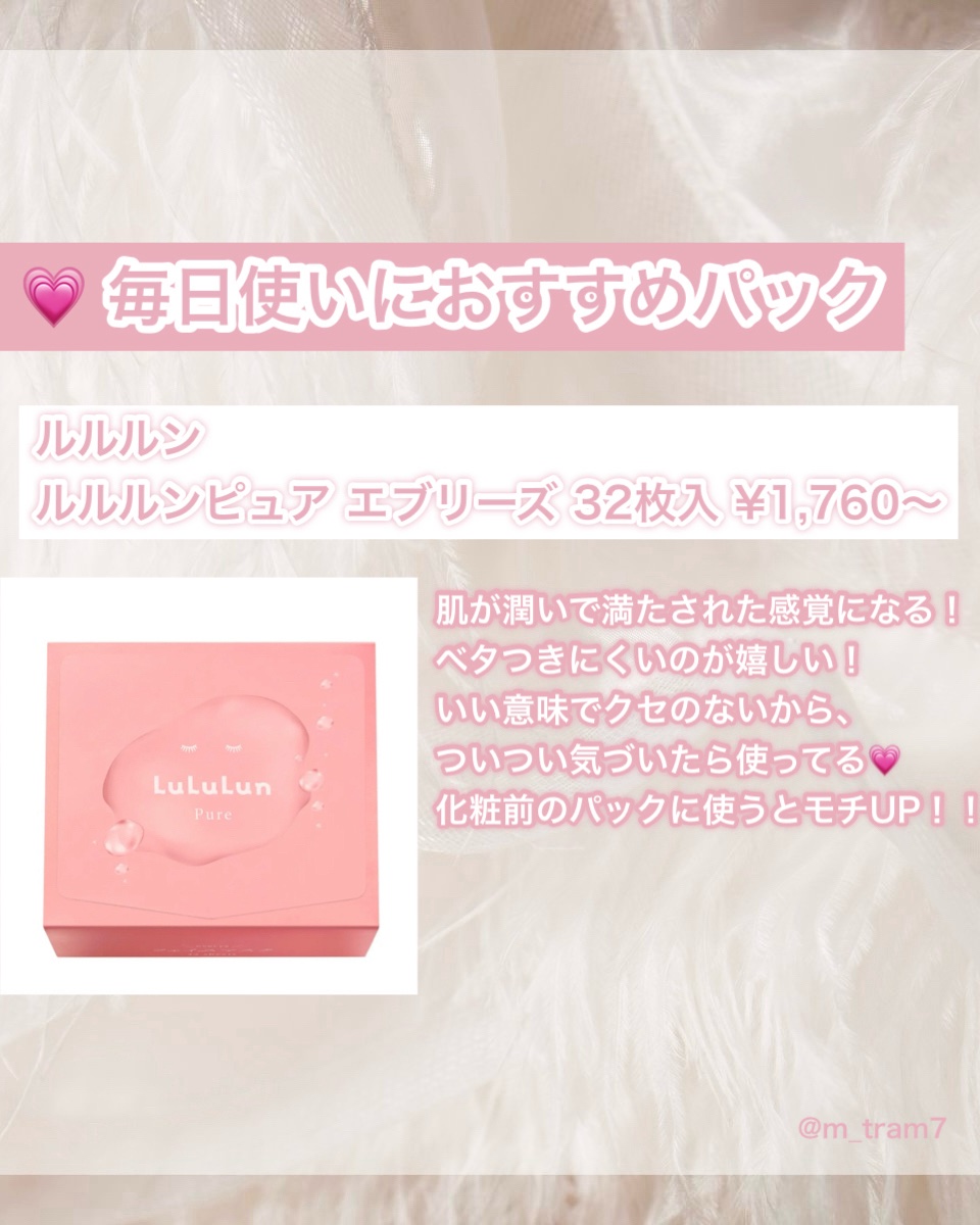 イドラクラリティ トリートメントエッセンス イルミネイティング マスク /DECORTÉ/シートマスク・パックを使ったクチコミ（2枚目）