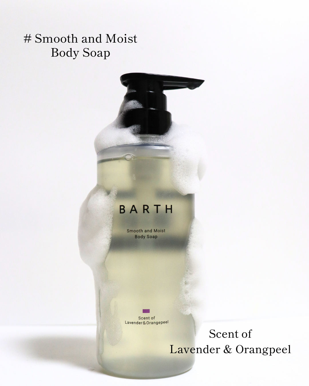 BARTH スムース＆モイスト ボディソープ（数量限定品）/BARTH/ボディソープを使ったクチコミ（1枚目）