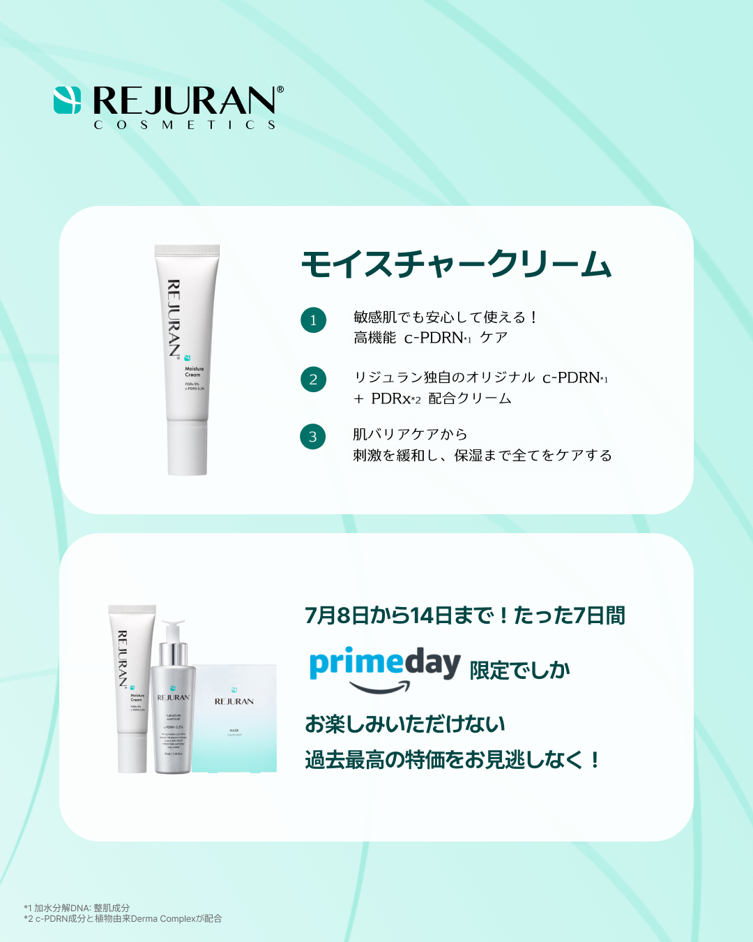 REJURAN ターンオーバーアンプル 30ml/REJURAN COSMETICS/美容液を使ったクチコミ（3枚目）
