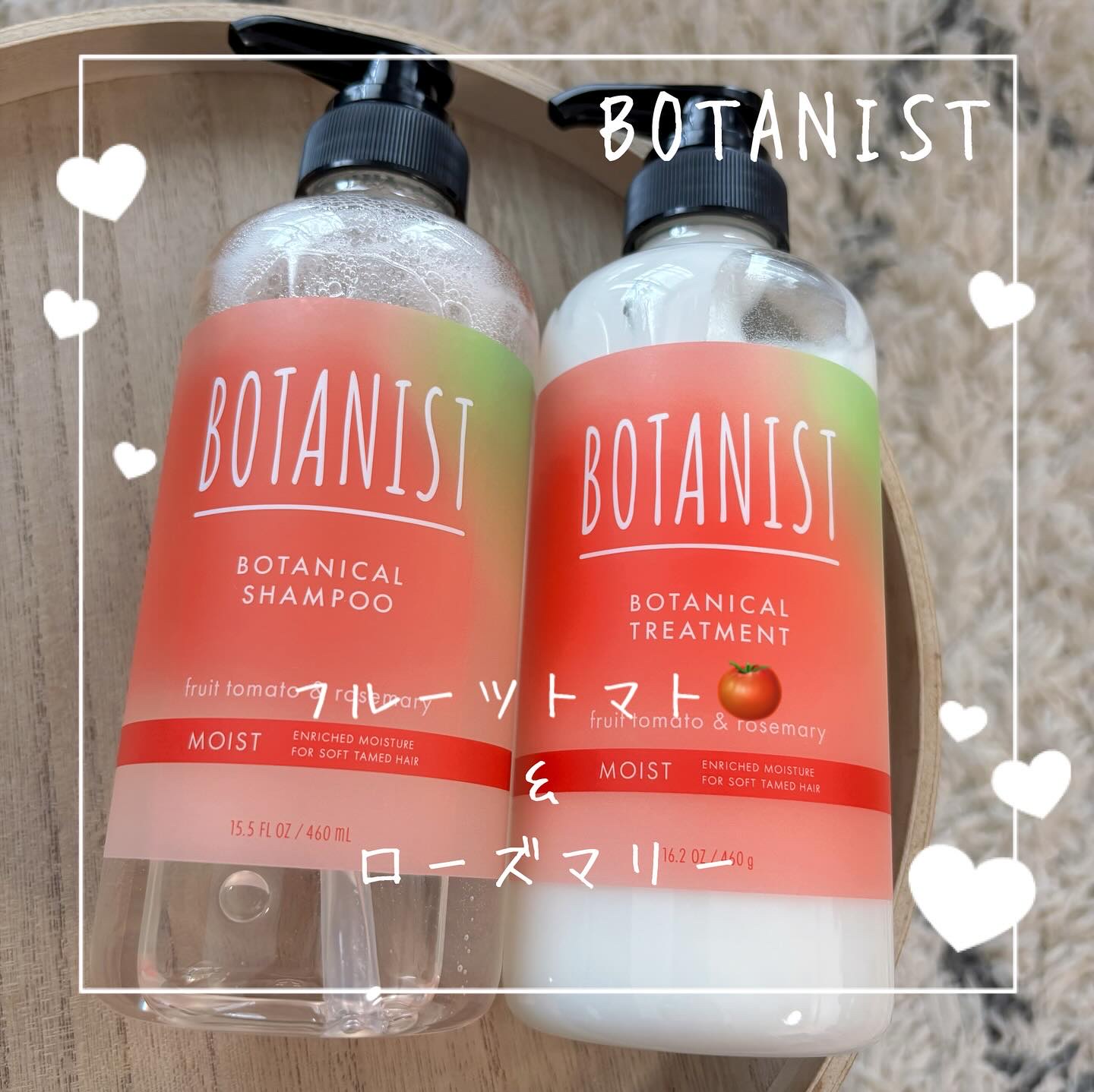 ボタニカルシャンプー/トリートメント（モイスト）フルーツトマト＆ローズマリーの香り/BOTANIST/シャンプー・コンディショナーを使ったクチコミ（1枚目）