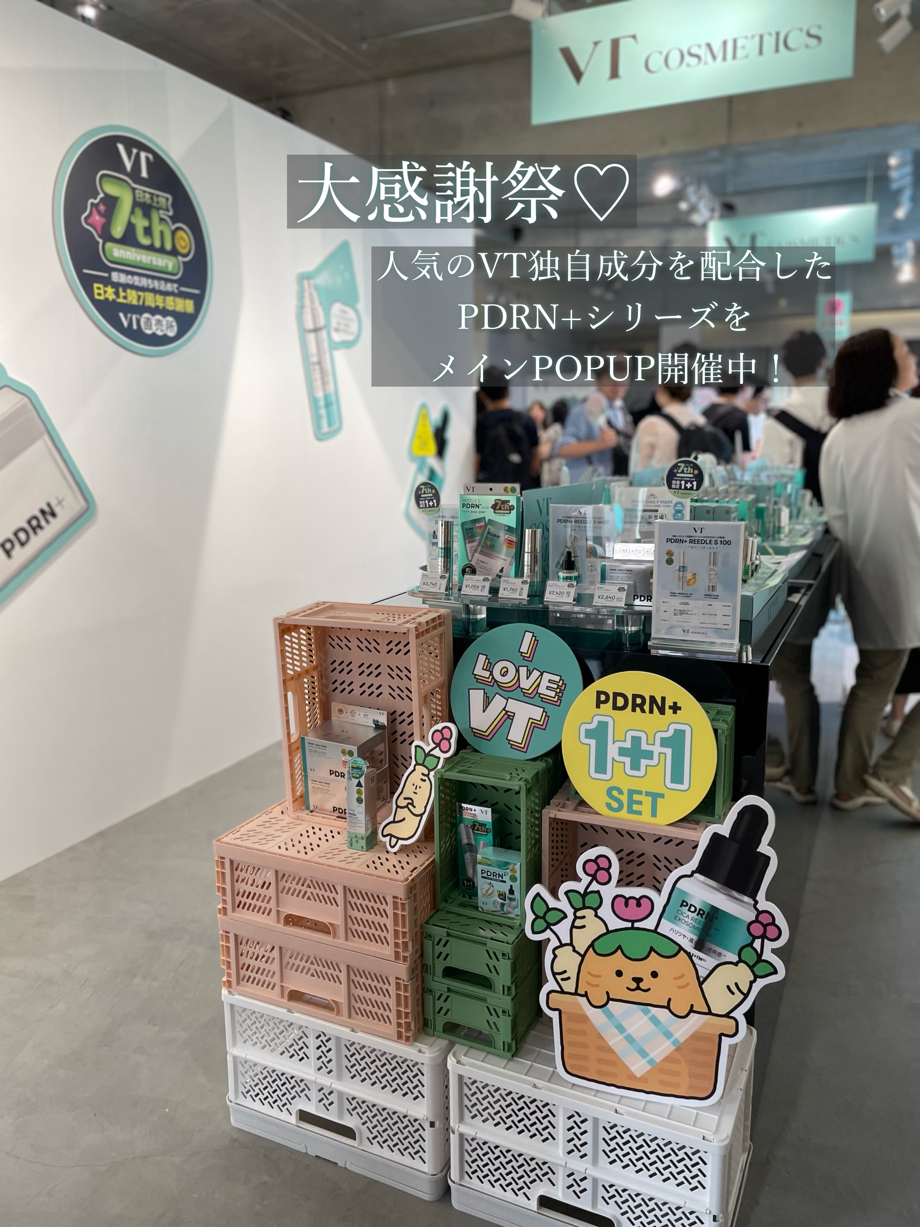 リードルS PDRN+ セラム/VT/美容液を使ったクチコミ（2枚目）