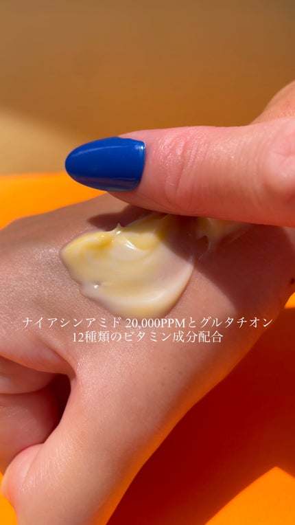 ナイアシンアミド グルタチオン クリーム/ONE THING/フェイスクリームを使ったクチコミ(4枚目)