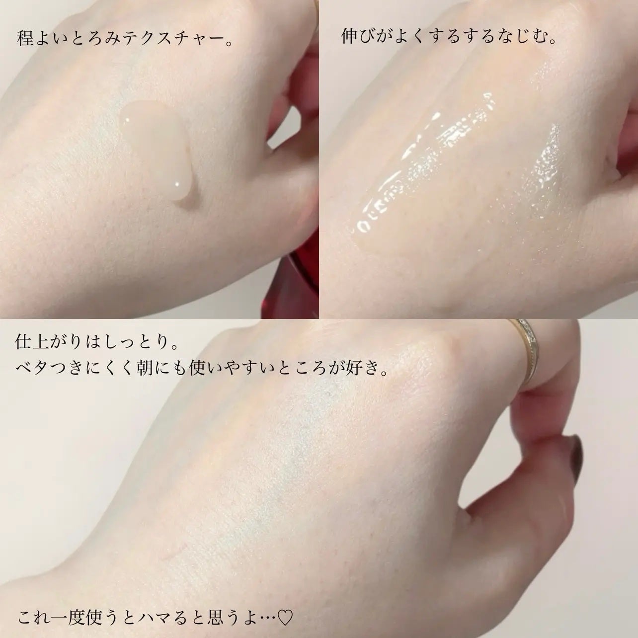 アルティミューン™ パワライジング セラム/SHISEIDO/美容液を使ったクチコミ(3枚目)