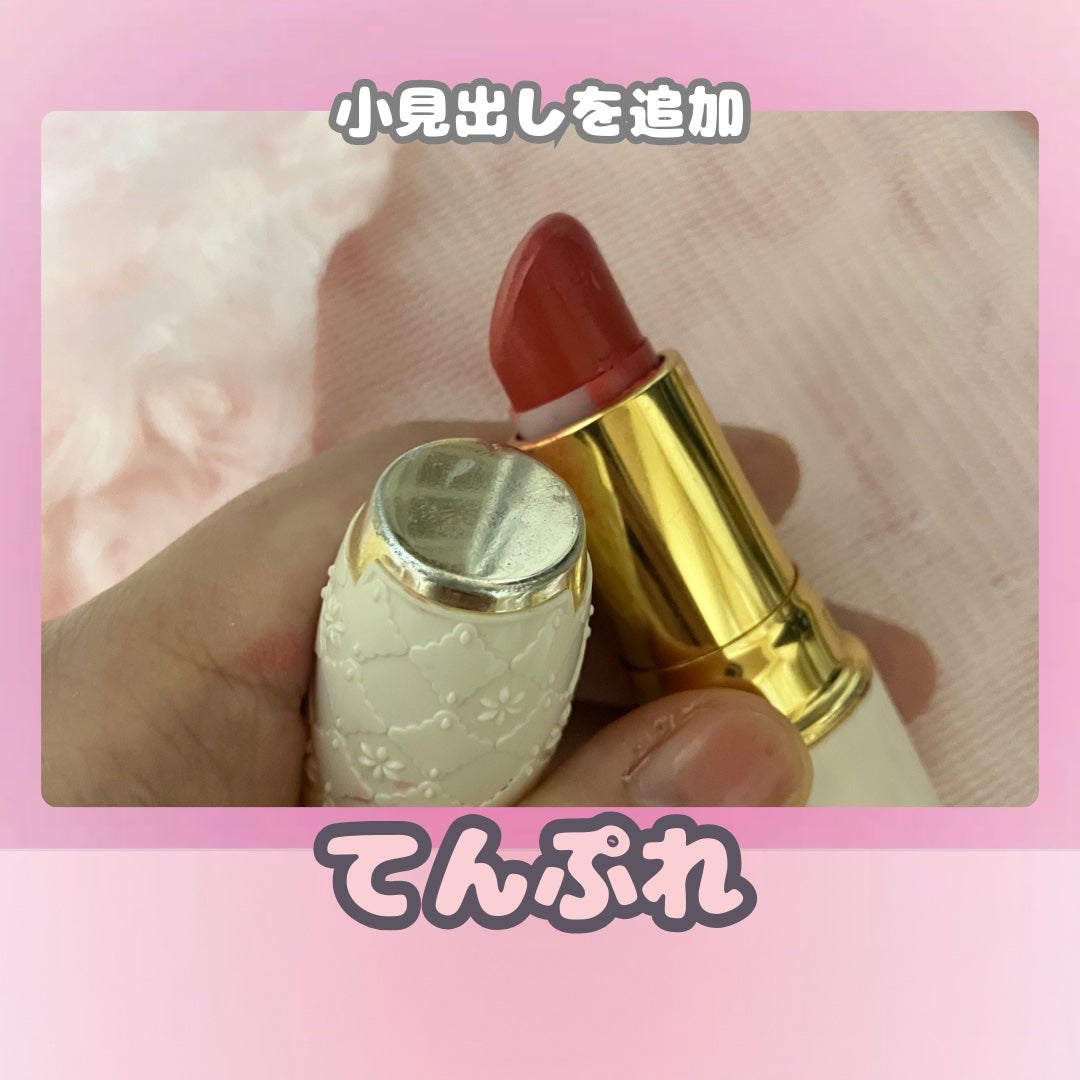 ラスティング リップカラーN/CEZANNE/口紅を使ったクチコミ(1枚目)