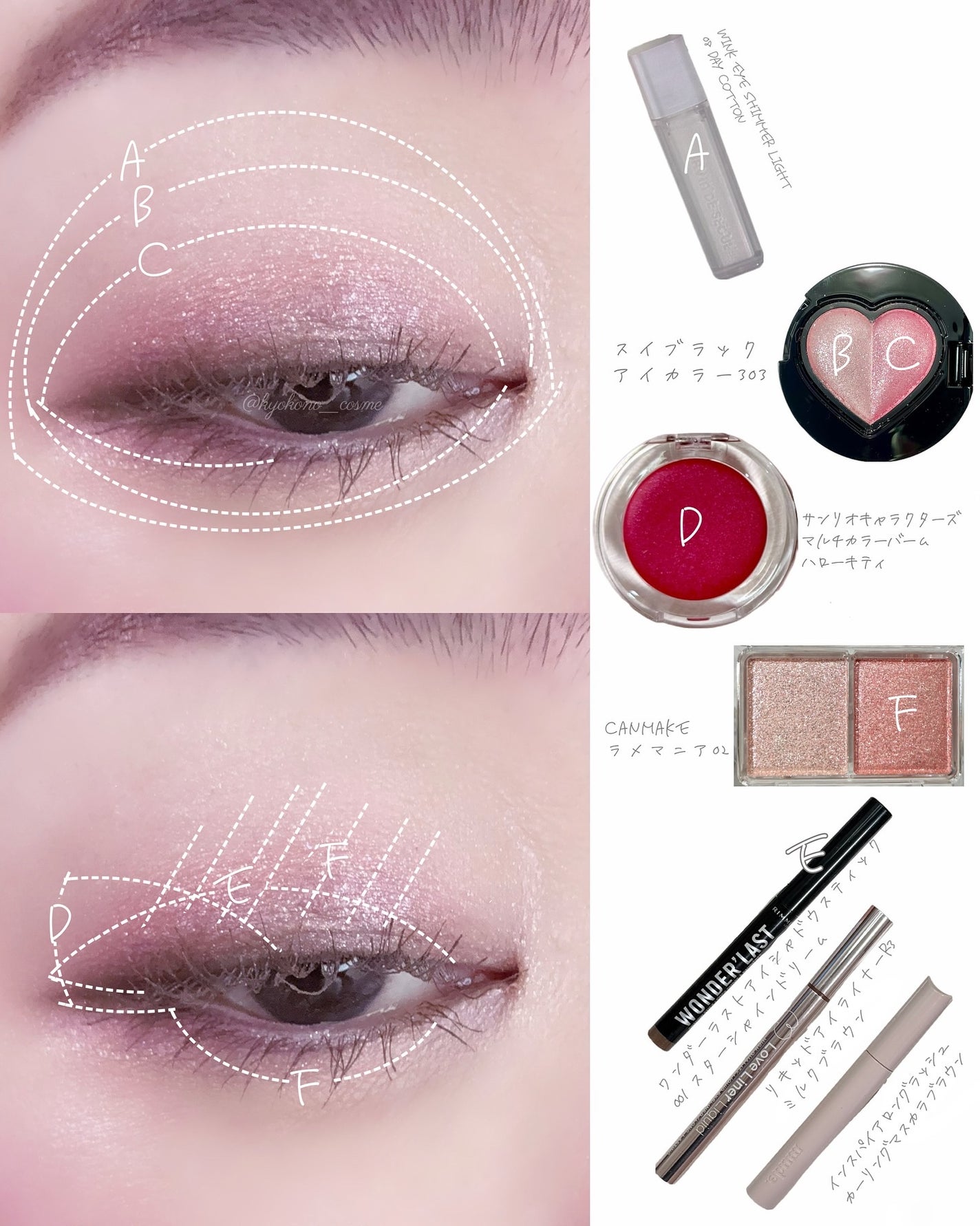 MD インスパイアロングラッシュ カーリングマスカラ/mude/マスカラを使ったクチコミ(4枚目)